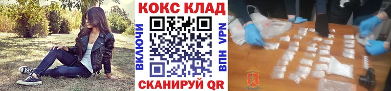 Кокаин 98%  Купить  Новоалександровск 
