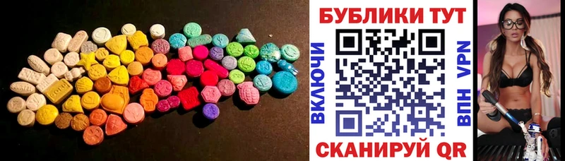 Купить закладки  Новоалександровск  Экстази 250 мг 