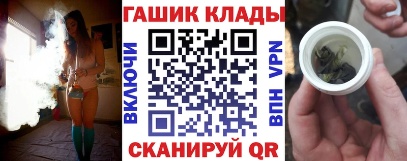Гашиш Ice-O-Lator  Купить где  Новоалександровск 