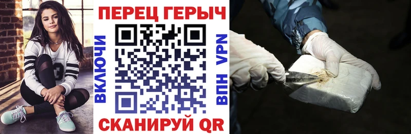 Купить где  Новоалександровск  ГЕРОИН хмурый 