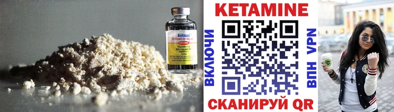 Купить  Новоалександровск  КЕТАМИН ketamine 