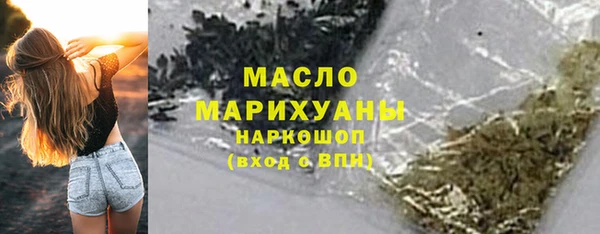 каннабис Белоозёрский