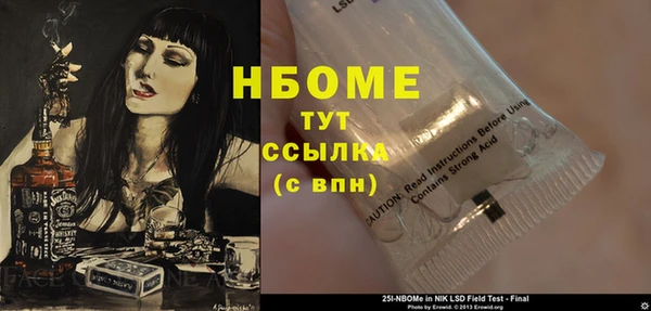стафф Беломорск