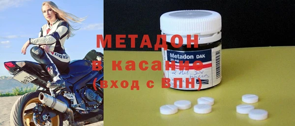 стафф Беломорск