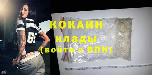метамфетамин Белокуриха