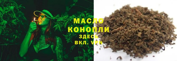 каннабис Белоозёрский