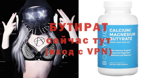 каннабис Белоозёрский