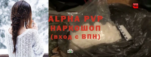 стафф Беломорск