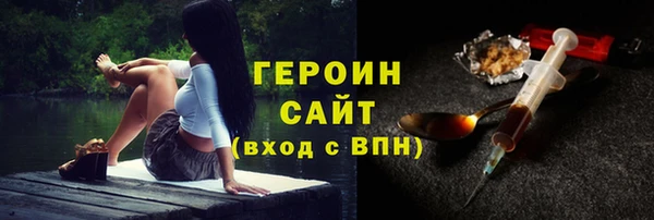 метамфетамин Белокуриха