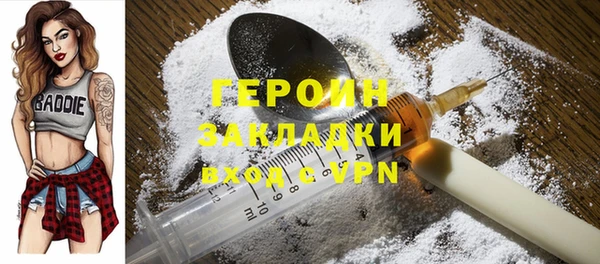 метамфетамин Белокуриха