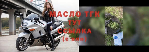 стафф Беломорск