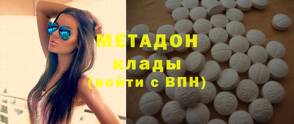 метамфетамин Белокуриха