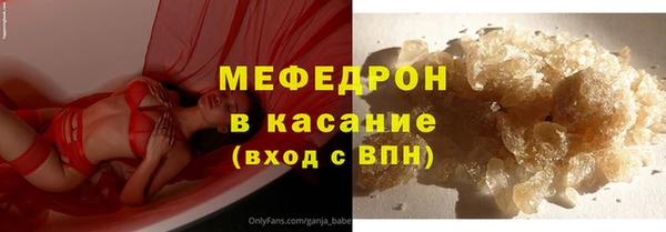 каннабис Белоозёрский