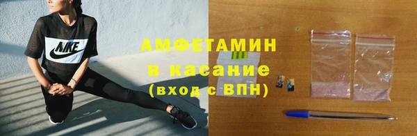 метамфетамин Белокуриха