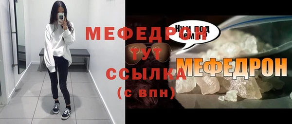 стафф Беломорск