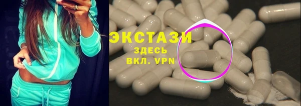 метамфетамин Белокуриха