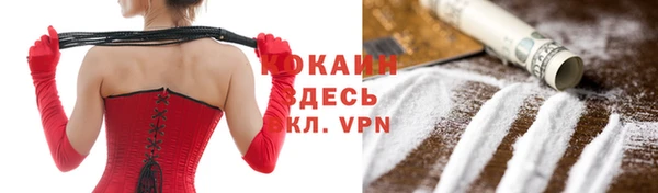 каннабис Белоозёрский