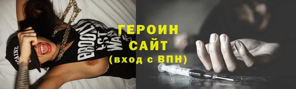 стафф Беломорск
