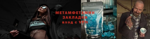 стафф Беломорск