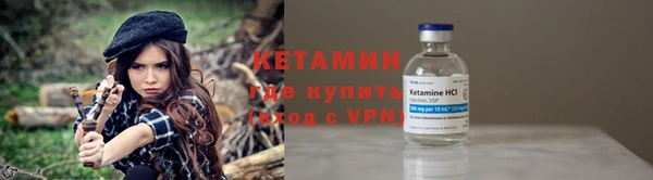 метамфетамин Белокуриха