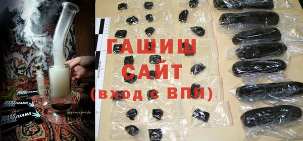 стафф Беломорск