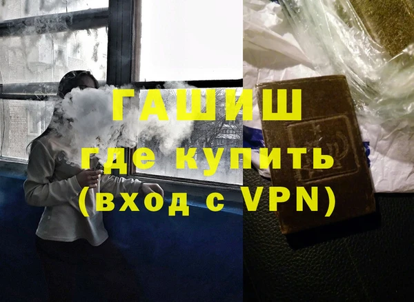 стафф Беломорск