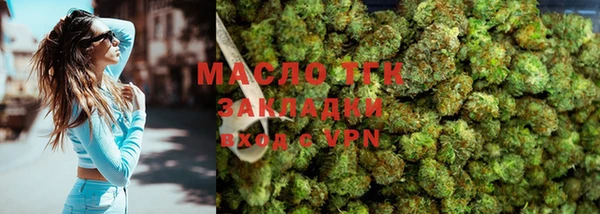 стафф Беломорск