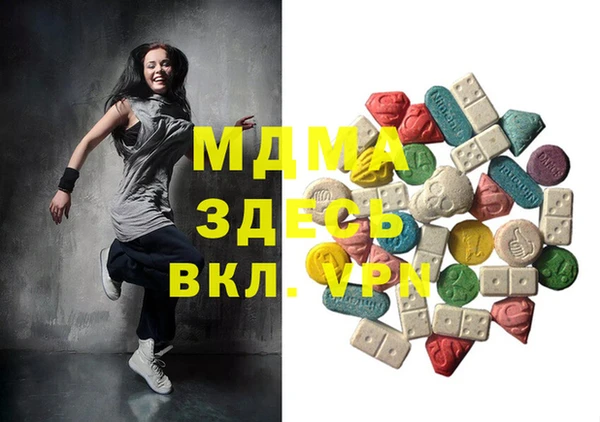 метамфетамин Белокуриха