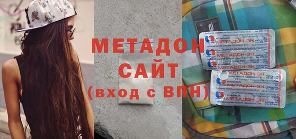 каннабис Белоозёрский
