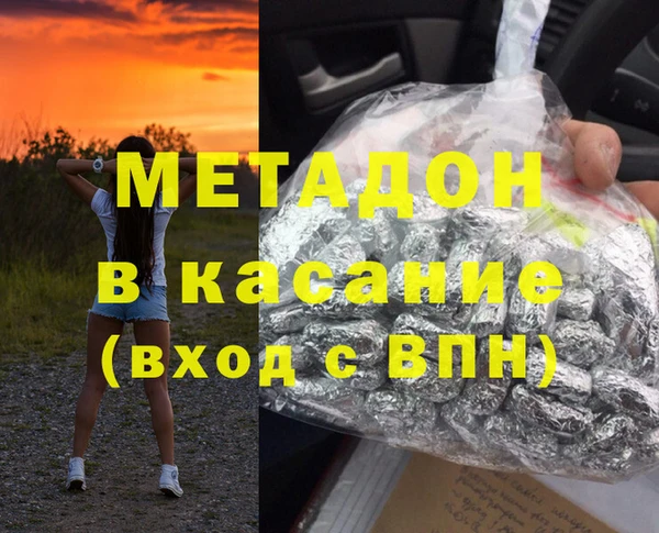 стафф Беломорск