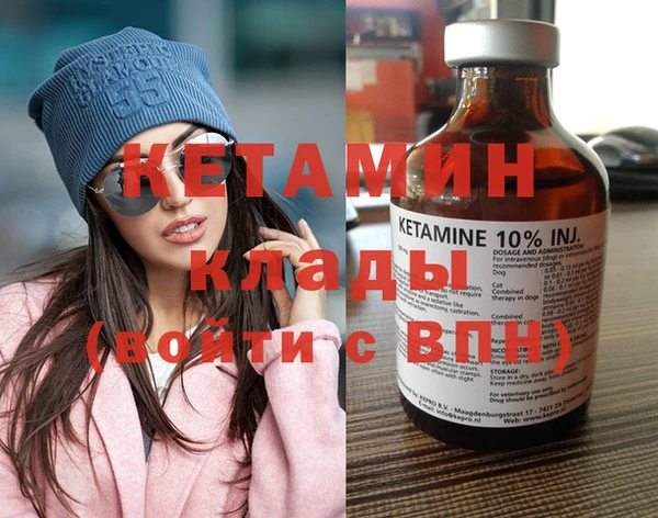метамфетамин Белокуриха