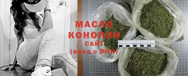 метамфетамин Белокуриха