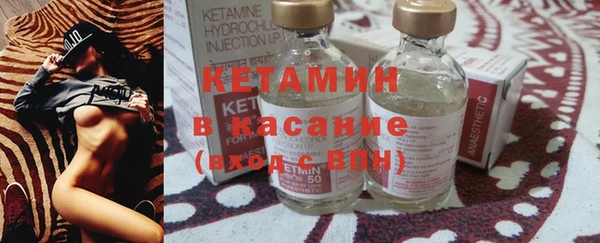 стафф Беломорск
