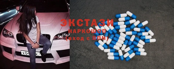 стафф Беломорск