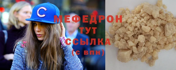 метамфетамин Белокуриха