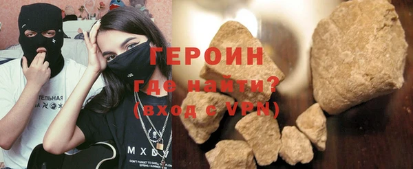 метамфетамин Белокуриха