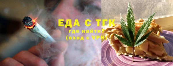 каннабис Белоозёрский