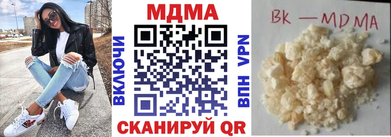 МДМА молли  Купить где  Новоалександровск 