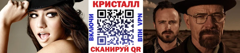 Первитин Декстрометамфетамин 99.9%  Купить где  Новоалександровск 