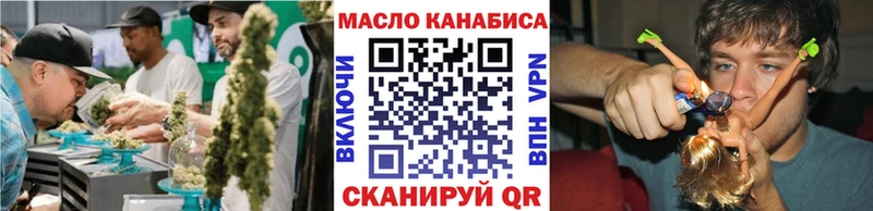 ТГК вейп с тгк  Купить  Новоалександровск 